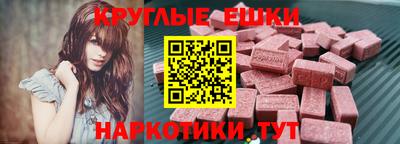 экстази Апрелевка