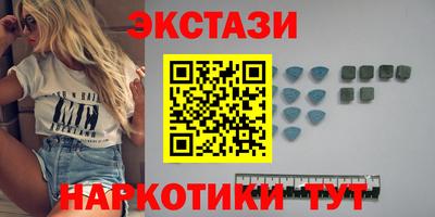 стафф Аргун