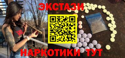 MDMA Апшеронск