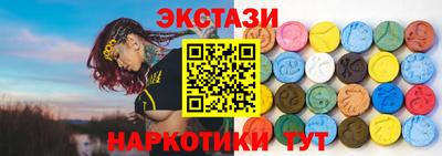 стафф Аргун