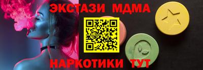 стафф Аргун