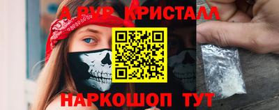 прущая мука Апшеронск