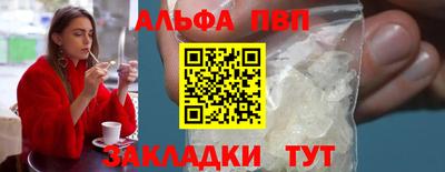 героин Азнакаево