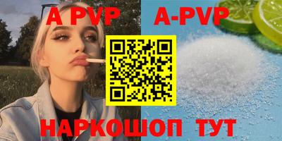 MDMA Апшеронск