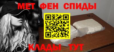 стафф Аргун