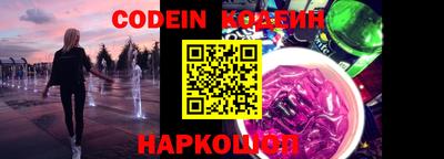 стафф Аргун