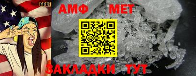 стафф Аргун