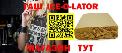 стафф Аргун