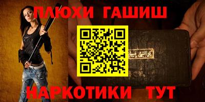 MDMA Апшеронск