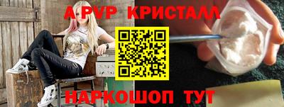 стафф Аргун