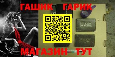 стафф Аргун
