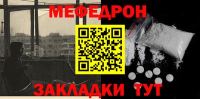 MDMA Апшеронск