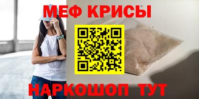 крисы Аргун