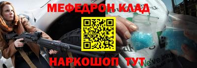MDMA Апшеронск