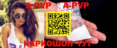 стафф Аргун