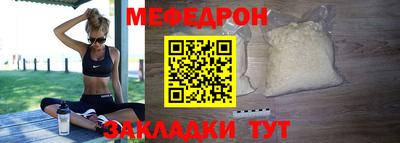 стафф Аргун