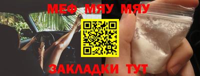 MDMA Апшеронск