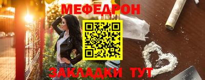 MDMA Апшеронск
