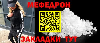 MDMA Апшеронск