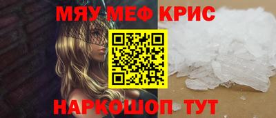 марихуана Абакан