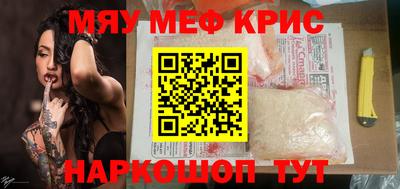 стафф Аргун