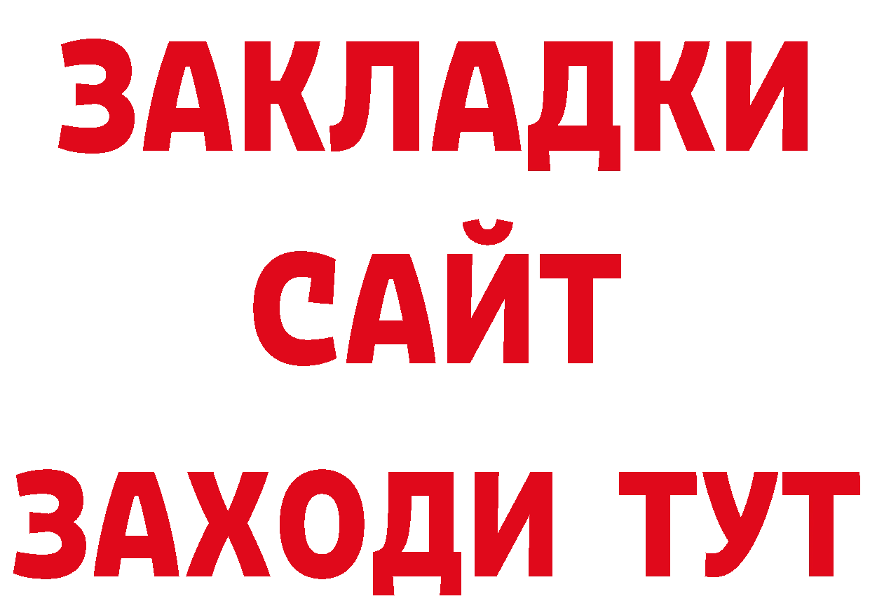 Бутират оксана ССЫЛКА дарк нет ОМГ ОМГ Балабаново