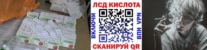 LSD-25 экстази кислота Балабаново