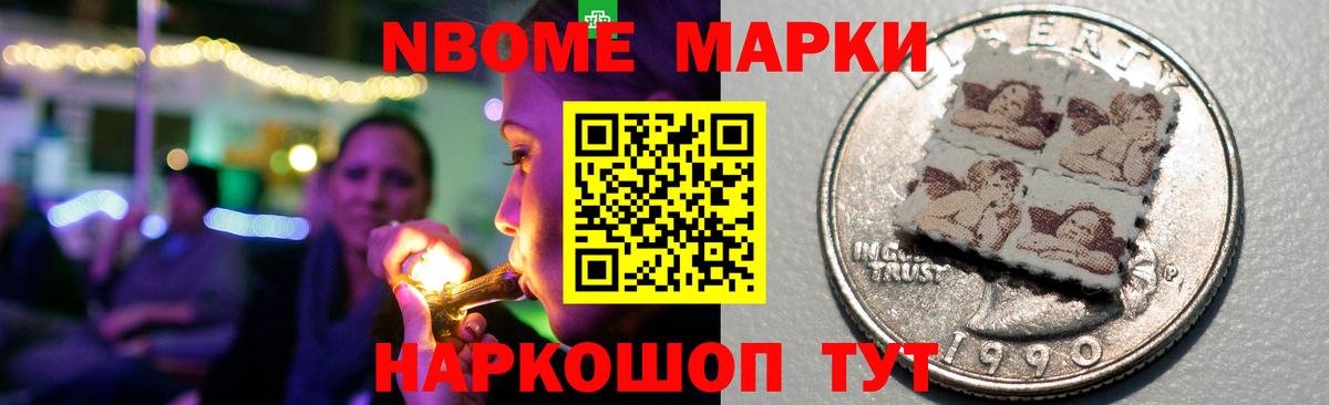 ЛСД экстази кислота  OMG ТОР  Балабаново  Вход с VPN 