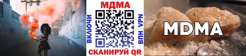 МДМА crystal Балабаново