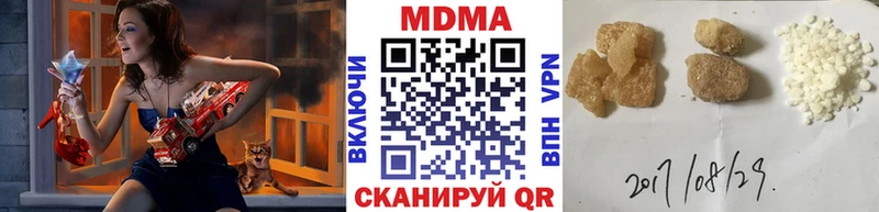 купить наркоту  Балабаново  МДМА кристаллы 