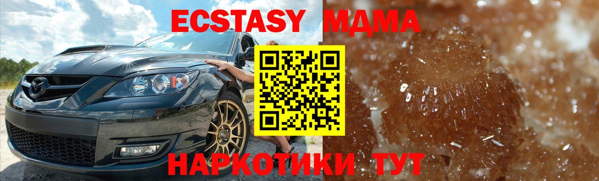 Амфетамин   Героин  МАРИХУАНА  КОКАИН  MDMA  Alpha PVP СОЛЬ   Меф МЯУ МЯУ   Марихуана  ГАШИШ  Балабаново  Гашиш 