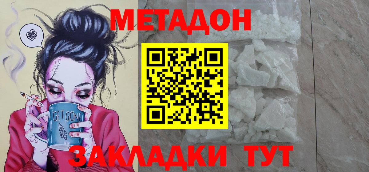 Бошки Шишки  Гашиш  Балабаново  Меф МЯУ МЯУ   Как найти закладки?  Вход с VPN 
