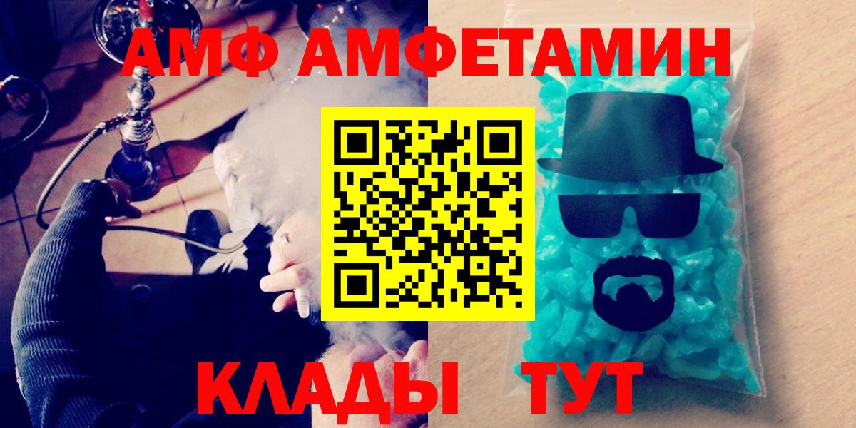 Метамфетамин пудра  Вход с VPN  Балабаново  МЕТАМФЕТАМИН  Метамфетамин пудра 