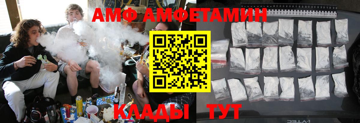 Героин Балабаново