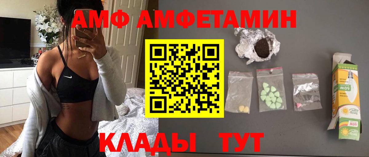 МЕТАМФЕТАМИН  Балабаново  Первитин кристалл 