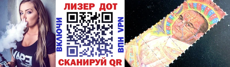 Марки N-bome 1500мкг  Балабаново 
