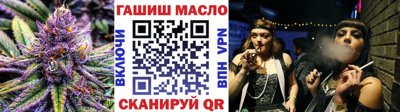 Дистиллят ТГК THC oil  ссылка на мегу ссылка  Балабаново 