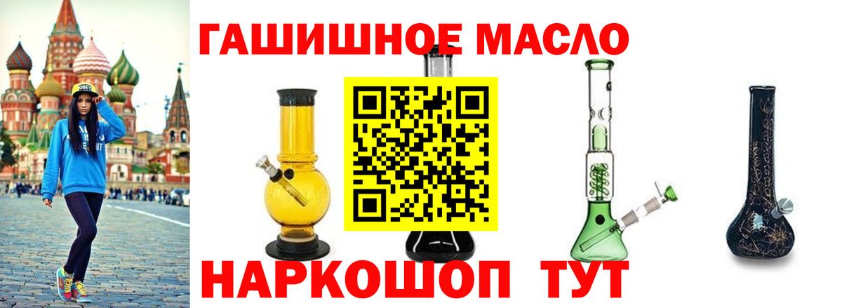 Дистиллят ТГК вейп  ТГК THC oil  Балабаново 