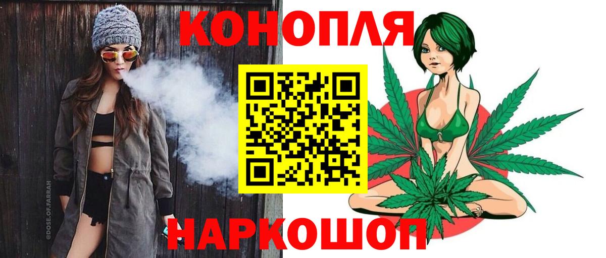 Каннабис индика Балабаново